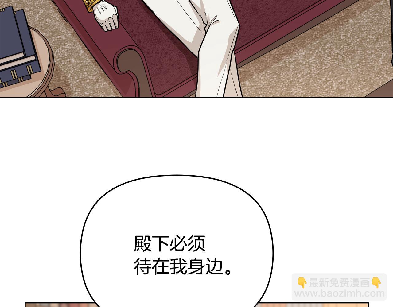 第23话 你才是最重要的(1/3)-第24话
