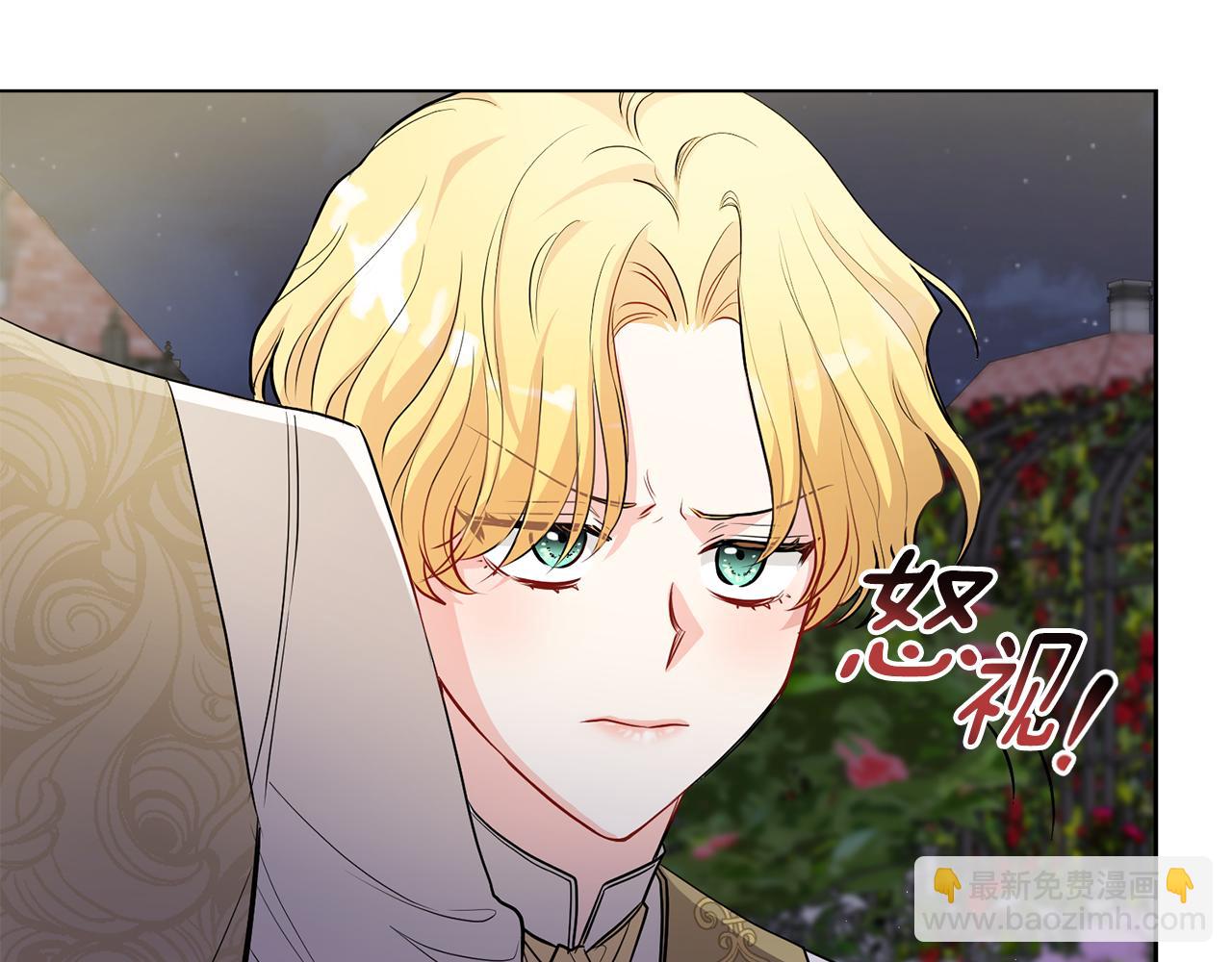 第23话 你才是最重要的(1/3)-第24话