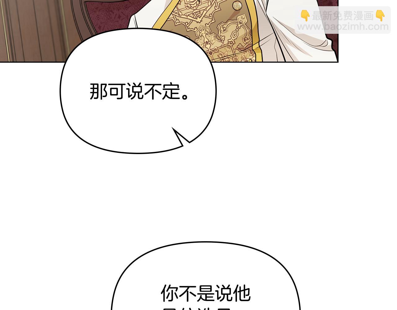 第23话 你才是最重要的(1/3)-第24话
