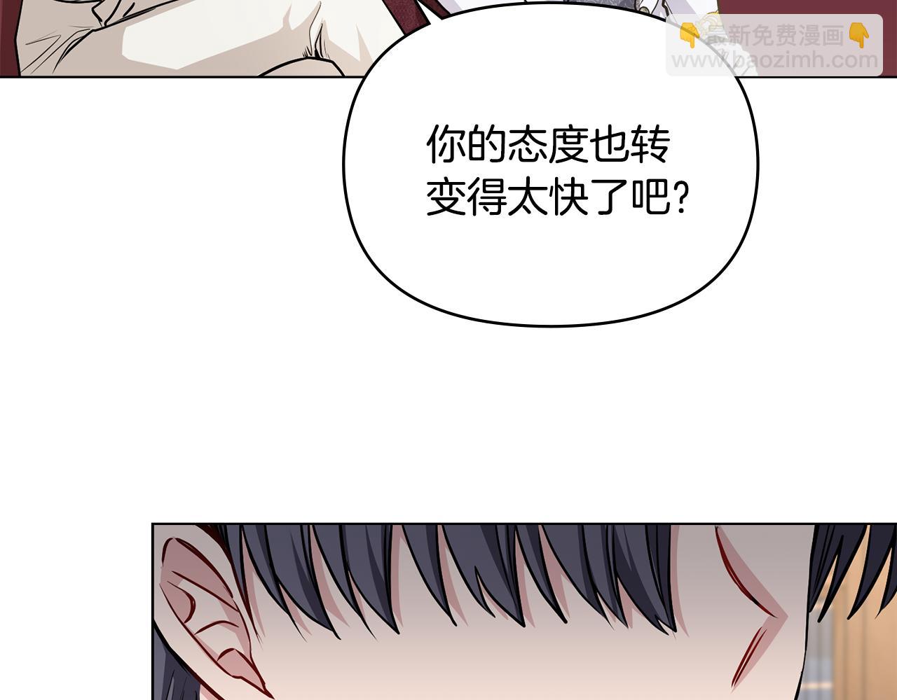 第23话 你才是最重要的(1/3)-第24话