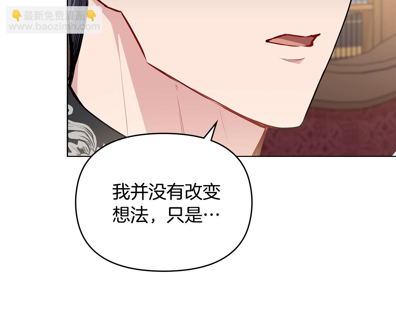第23话 你才是最重要的(1/3)-第24话