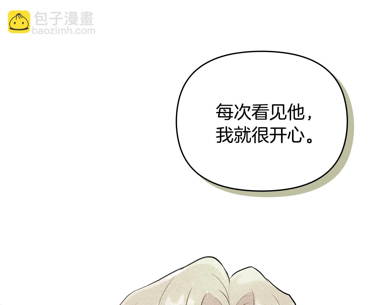 第23话 你才是最重要的(1/3)-第24话