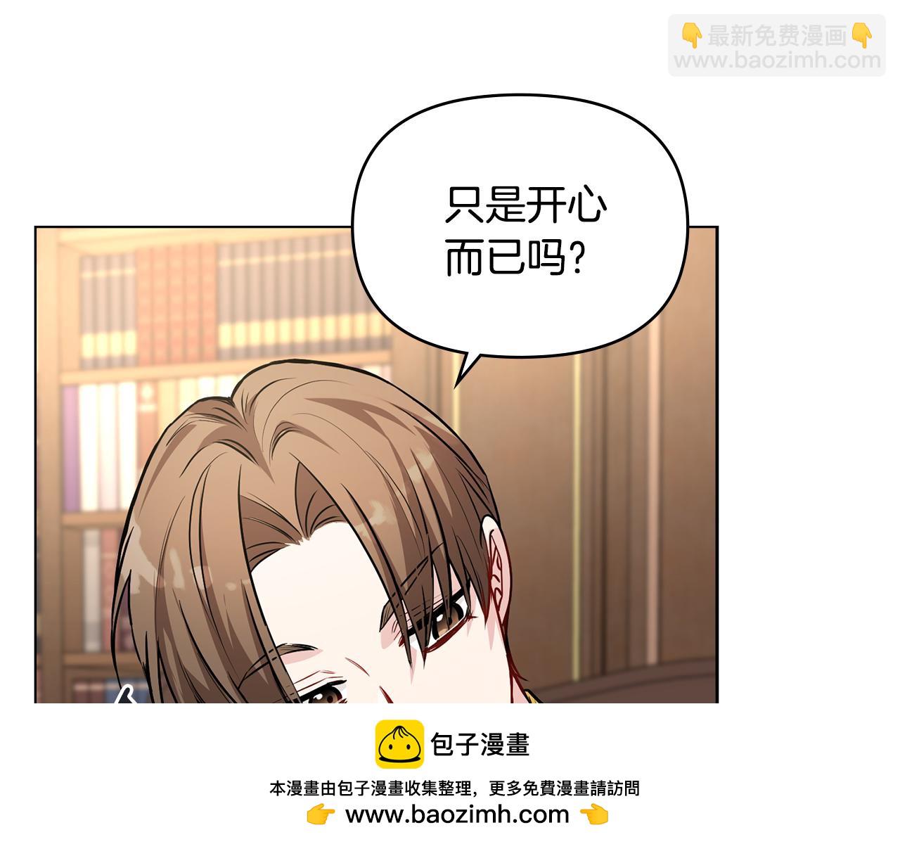 第23话 你才是最重要的(1/3)-第24话