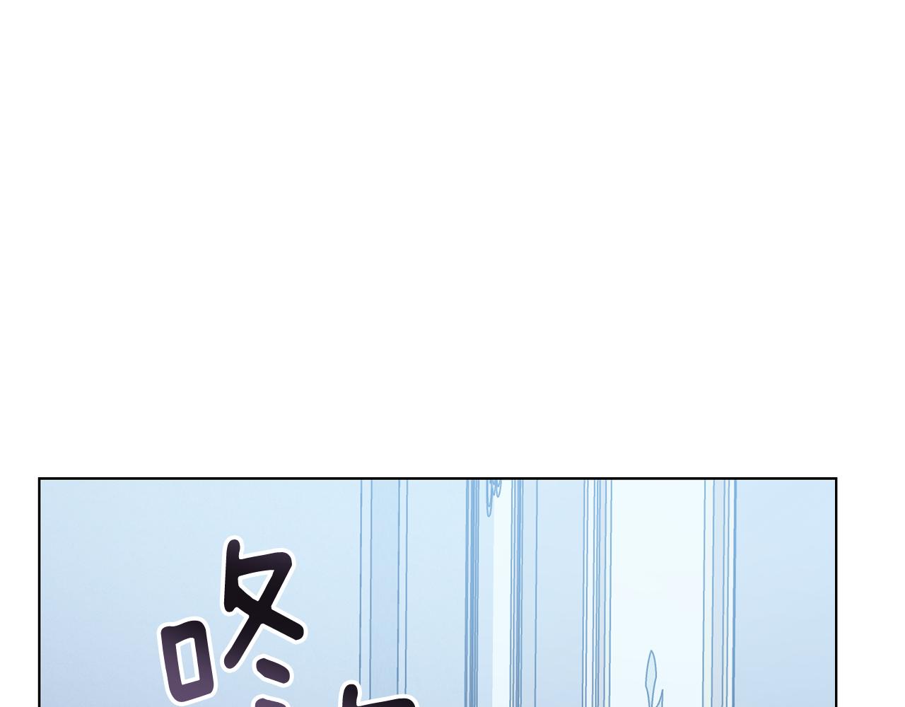 第25话 少公爵最危险(1/4)-第26话