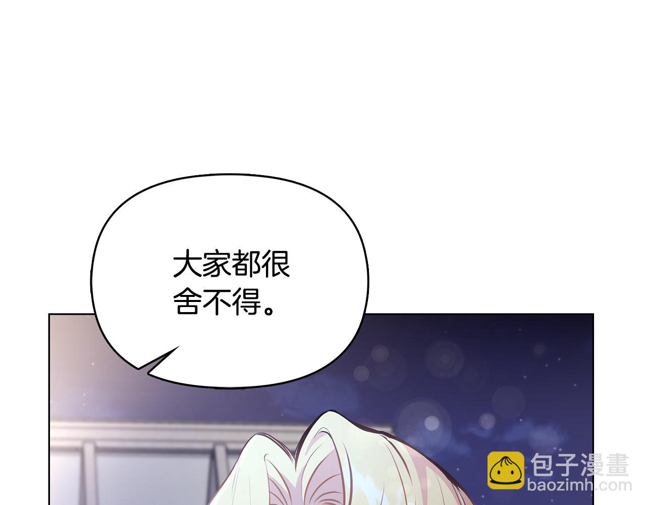 第25话 少公爵最危险(1/4)-第26话