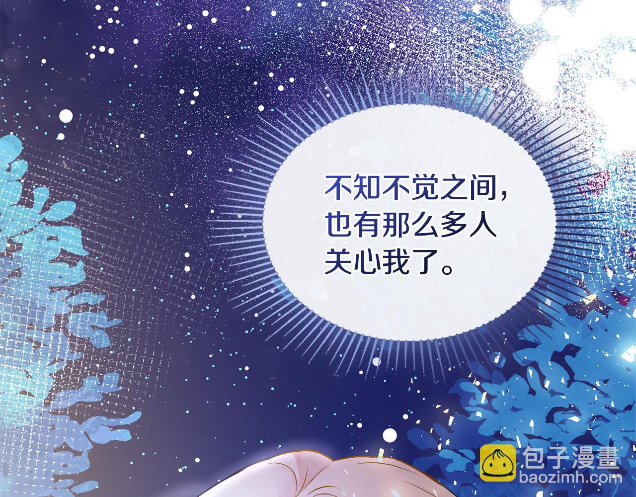 第25话 少公爵最危险(1/4)-第26话