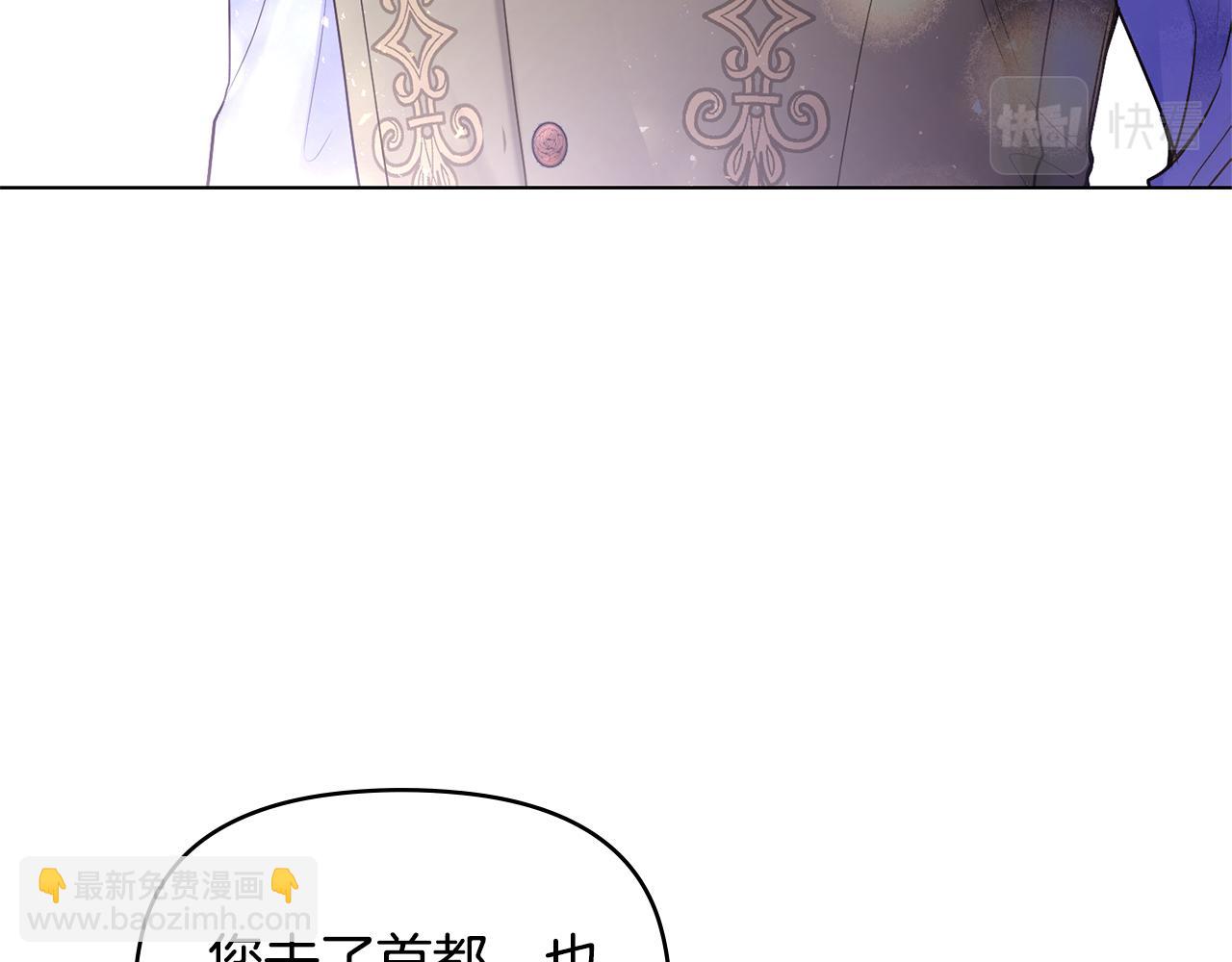 第25话 少公爵最危险(1/4)-第26话