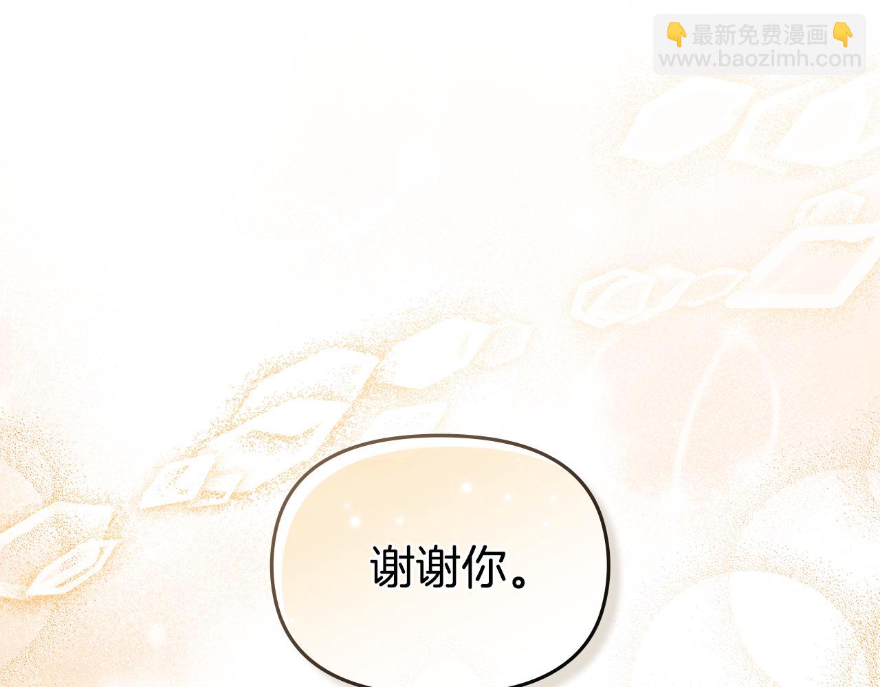 第25话 少公爵最危险(1/4)-第26话
