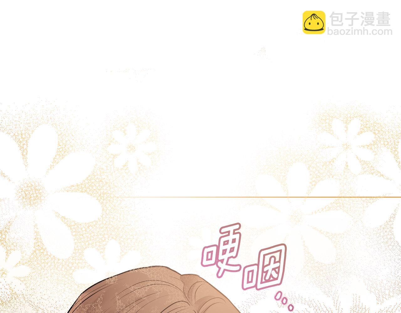 第25话 少公爵最危险(1/4)-第26话