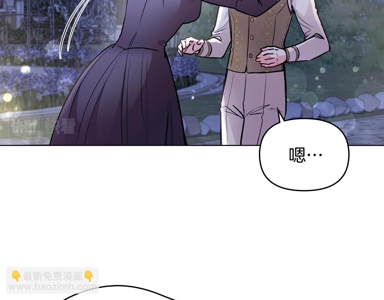 第25话 少公爵最危险(1/4)-第26话