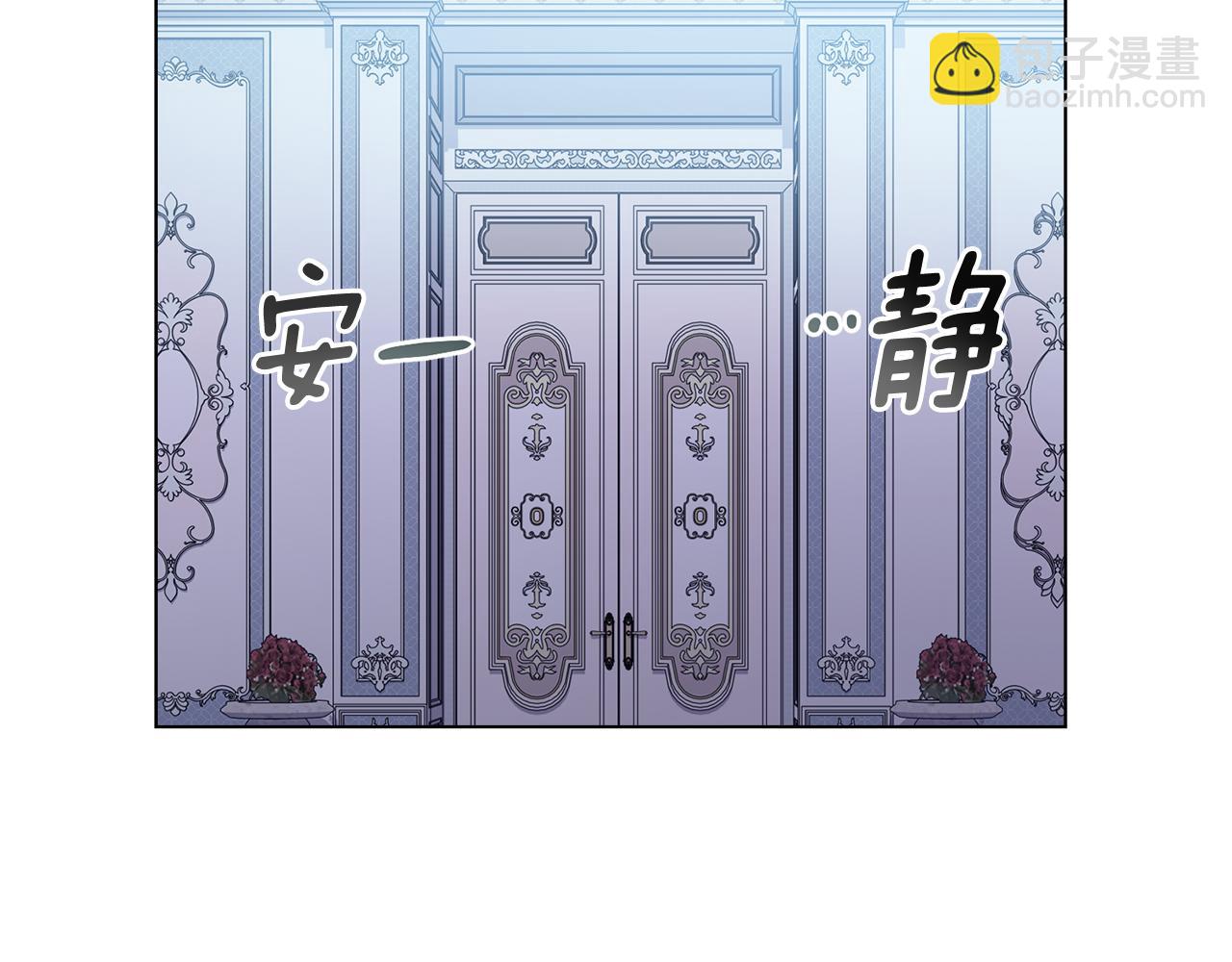 第25话 少公爵最危险(1/4)-第26话