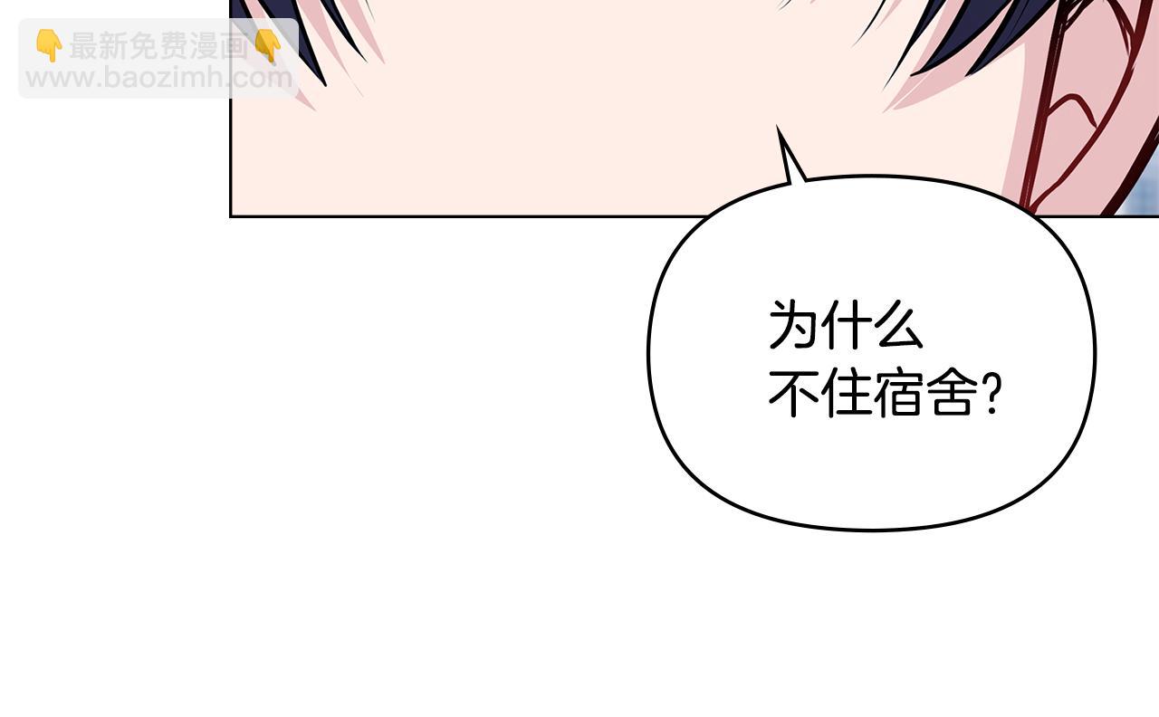 第27话 哎呀，路好难走(1/4)-第28话