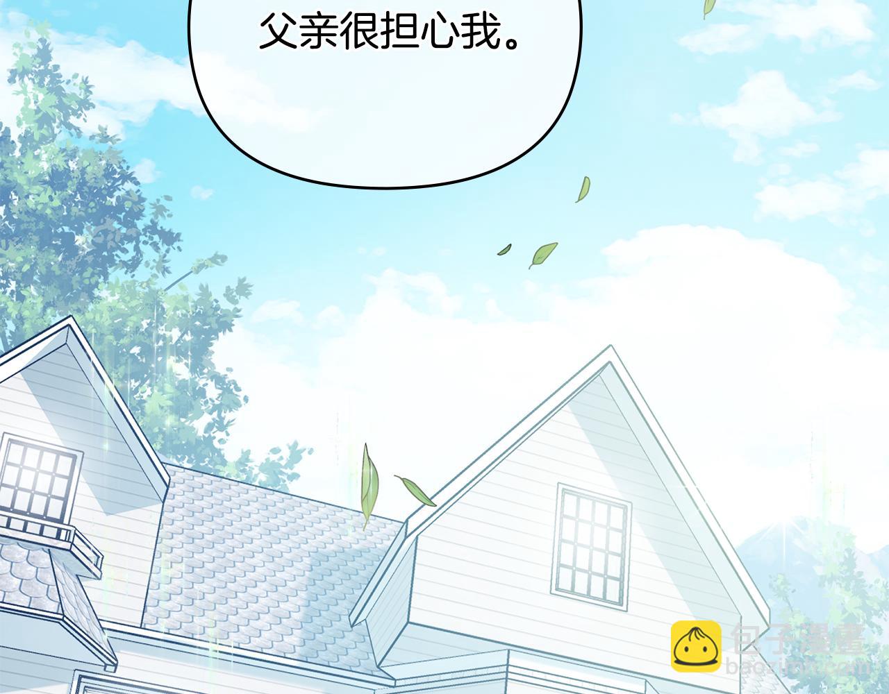 第27话 哎呀，路好难走(1/4)-第28话