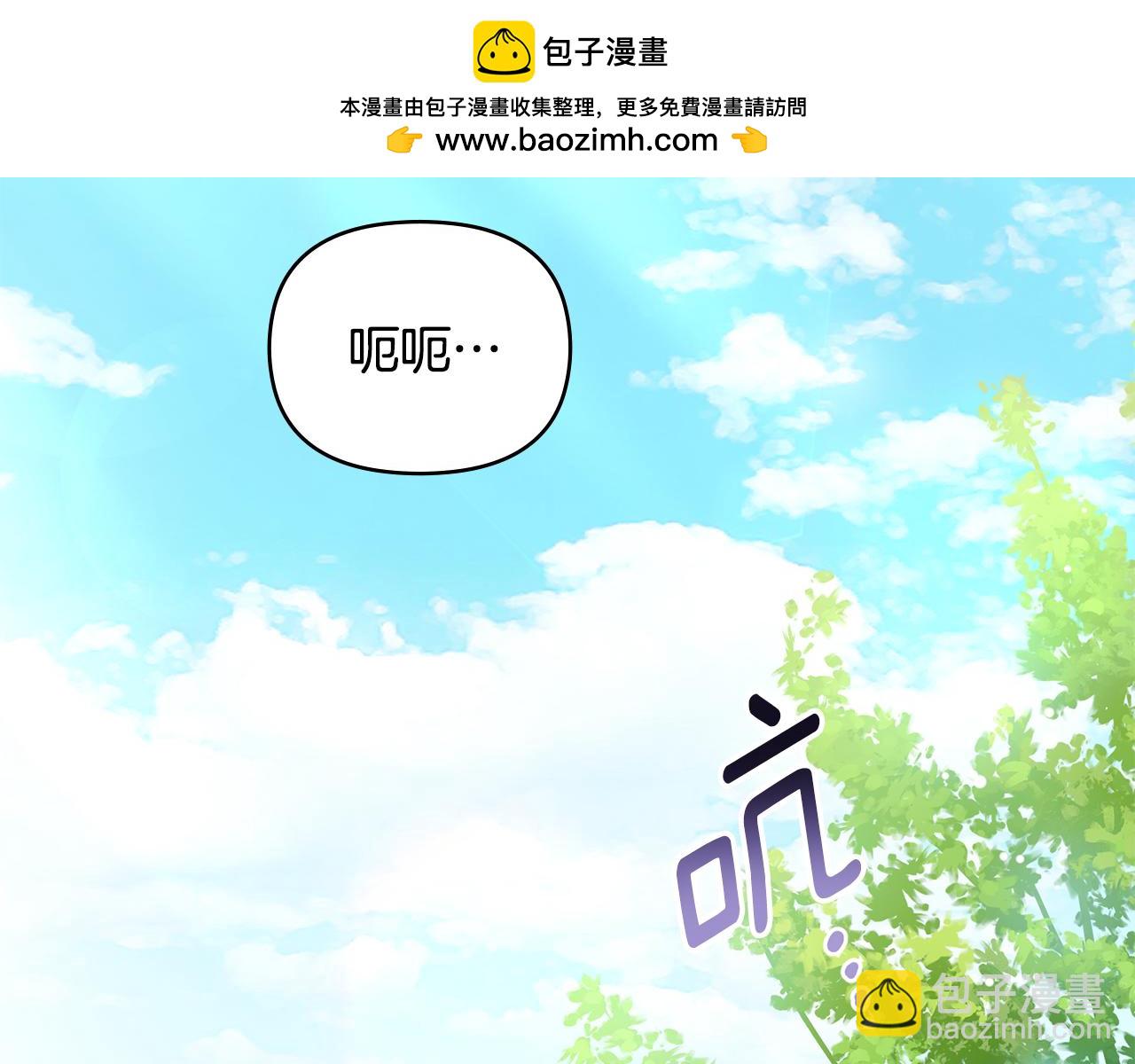 第27话 哎呀，路好难走(1/4)-第28话