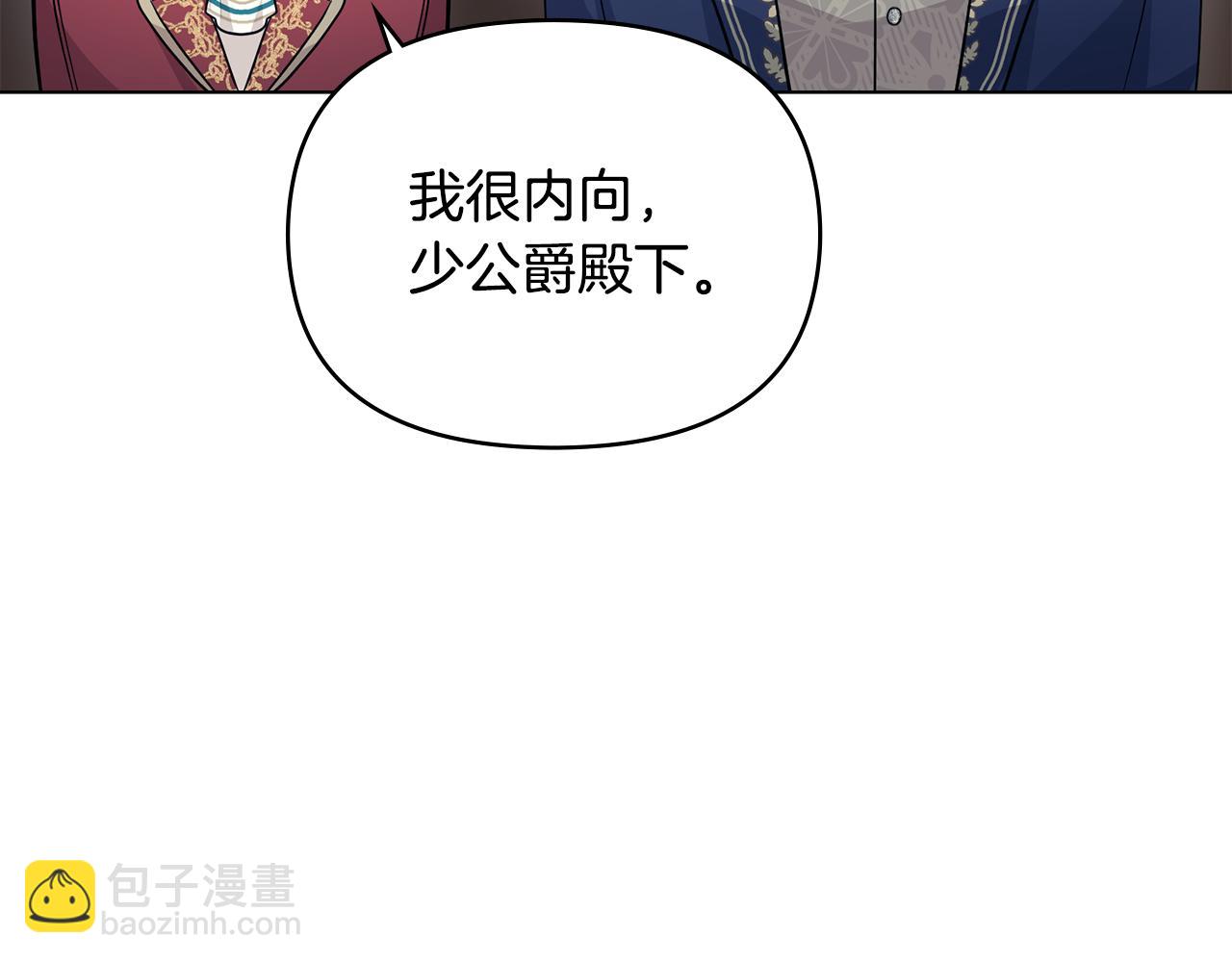 第27话 哎呀，路好难走(1/4)-第28话