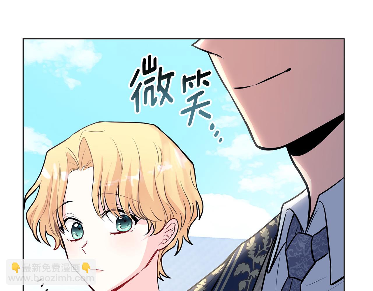 第27话 哎呀，路好难走(1/4)-第28话