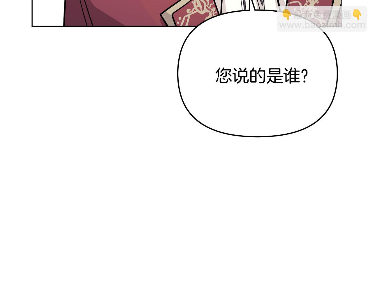 第27话 哎呀，路好难走(1/4)-第28话