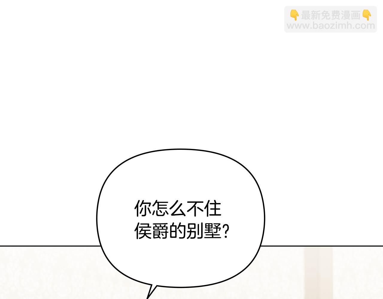 第27话 哎呀，路好难走(1/4)-第28话