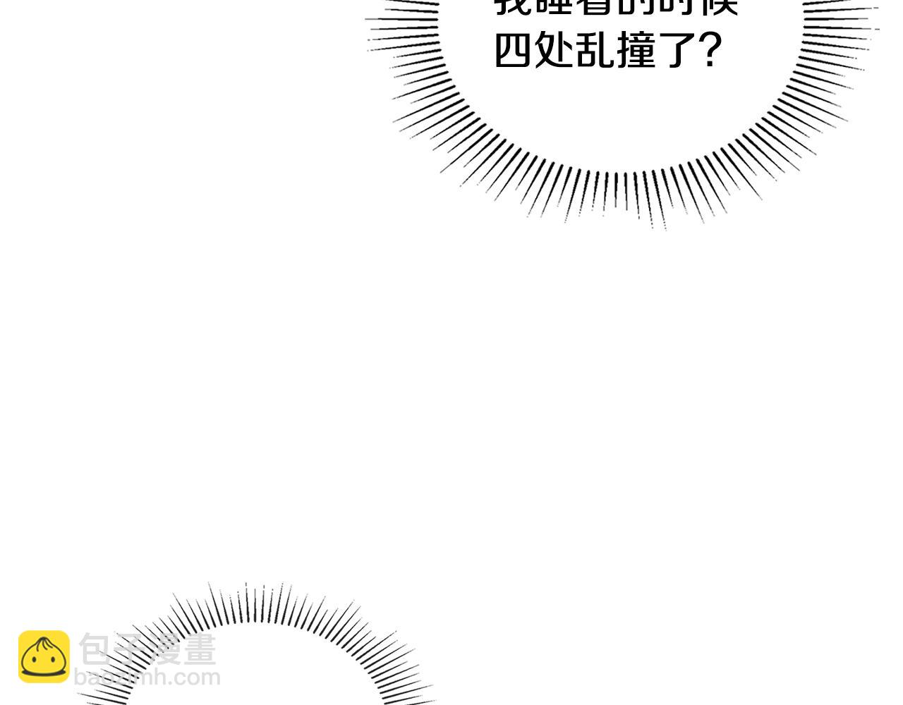 第27话 哎呀，路好难走(1/4)-第28话