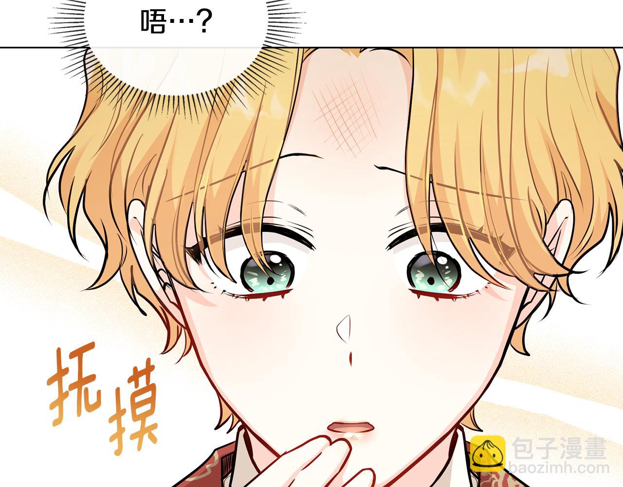 第27话 哎呀，路好难走(1/4)-第28话
