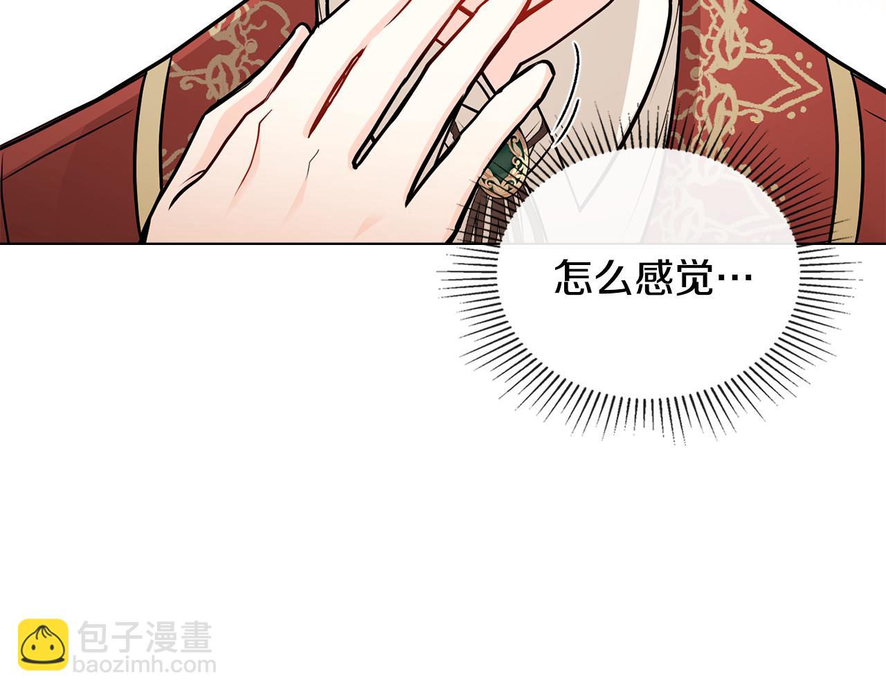 第27话 哎呀，路好难走(1/4)-第28话