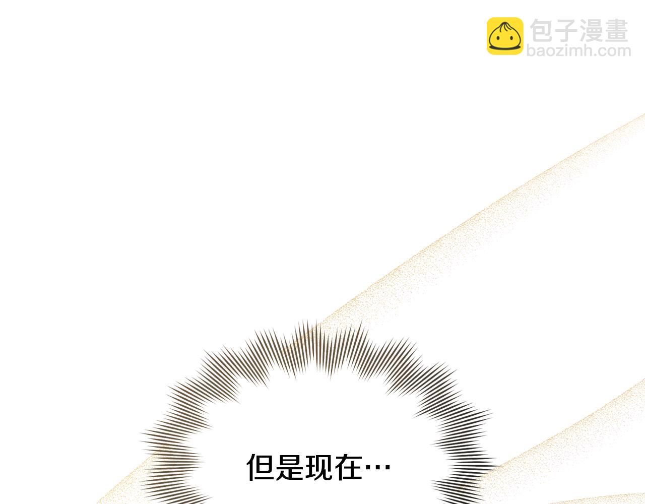 第29话 责任教授的性取向(1/4)-第30话