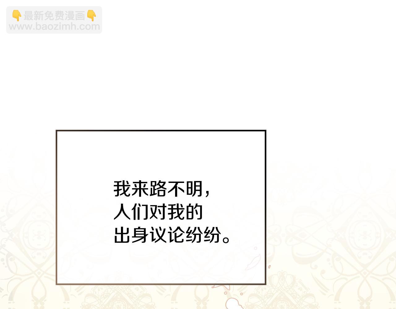 第29话 责任教授的性取向(1/4)-第30话