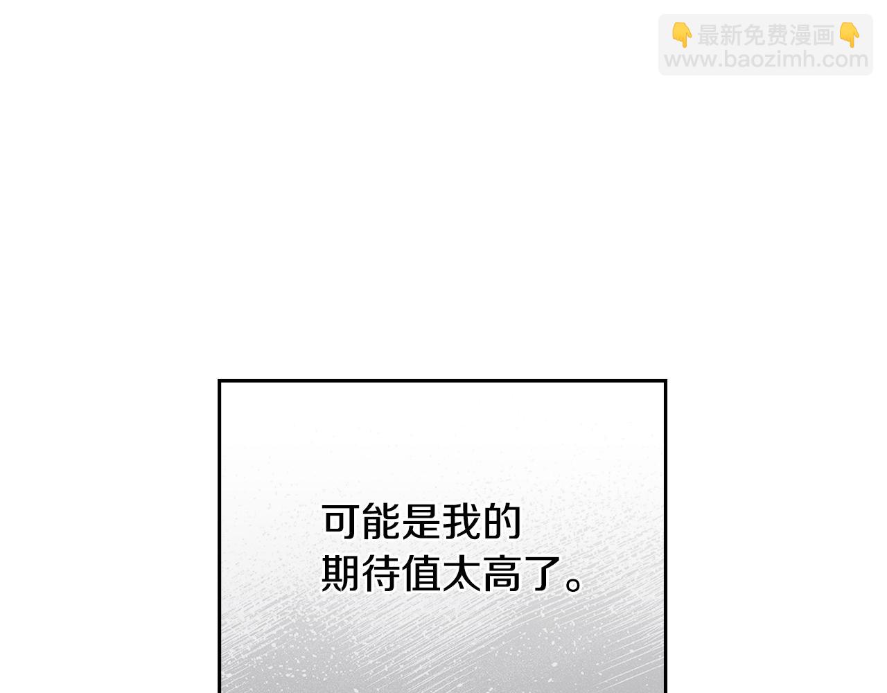 第29话 责任教授的性取向(1/4)-第30话