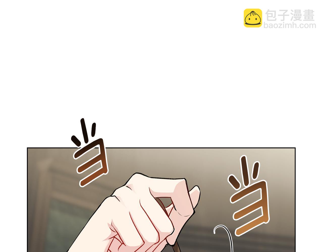 第29话 责任教授的性取向(1/4)-第30话