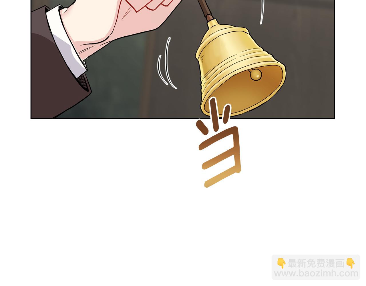 第29话 责任教授的性取向(1/4)-第30话