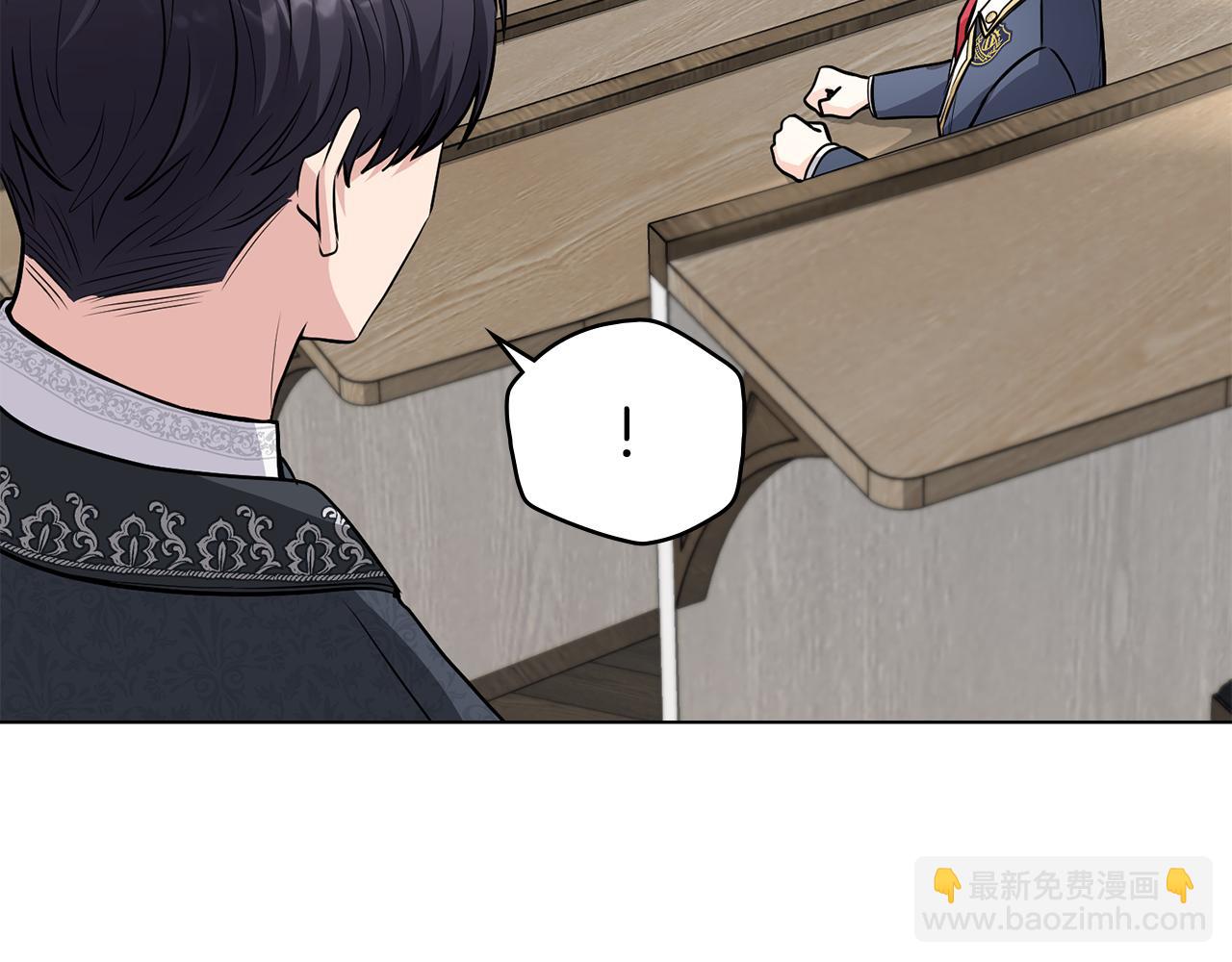 第29话 责任教授的性取向(1/4)-第30话