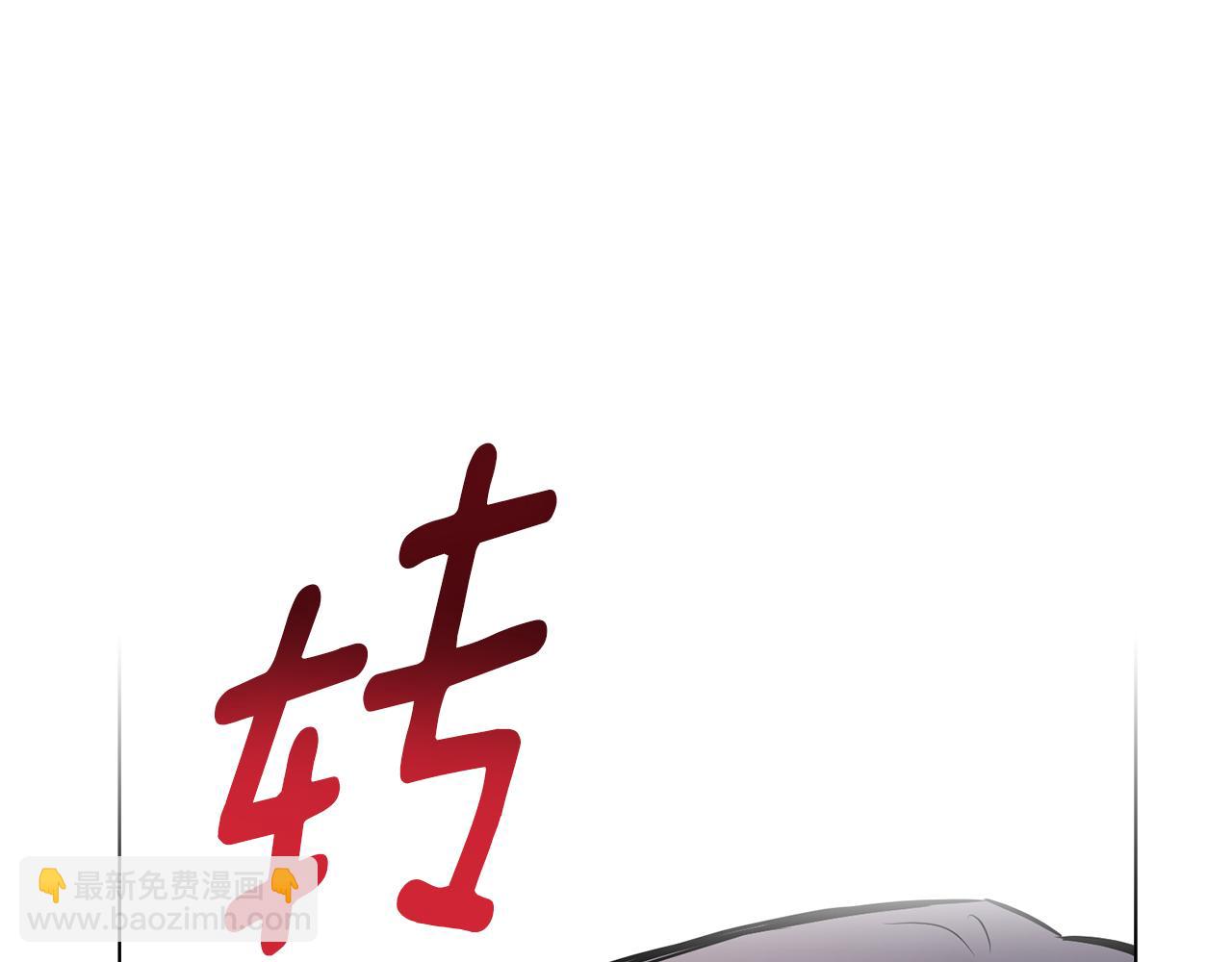第29话 责任教授的性取向(1/4)-第30话