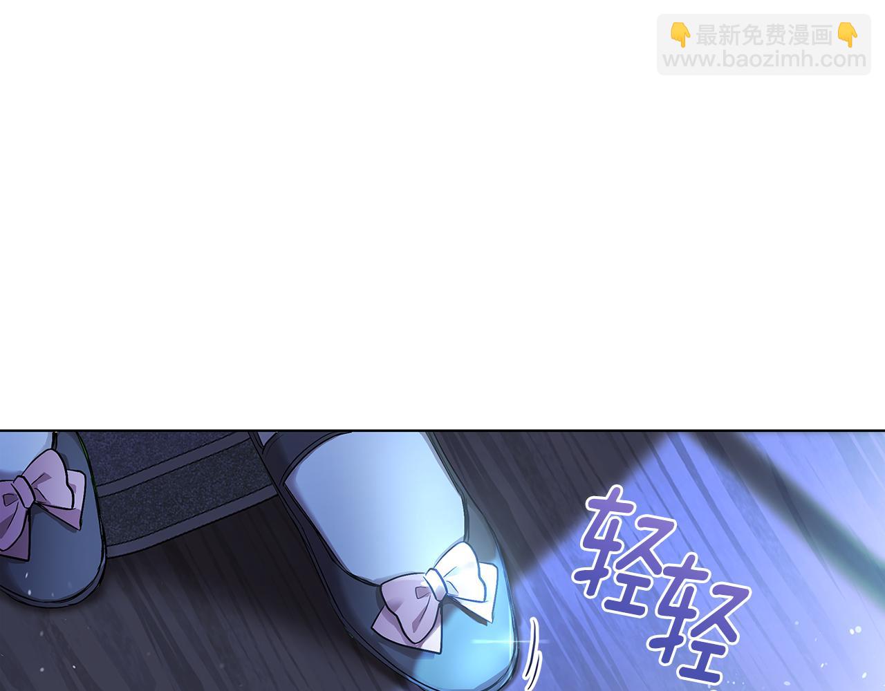 第3话 欲加之罪(1/3)-第4话