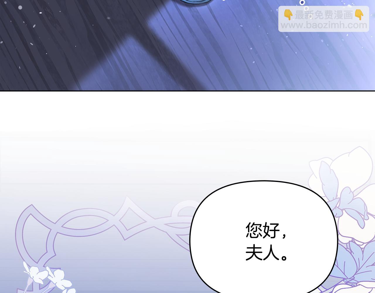 第3话 欲加之罪(1/3)-第4话