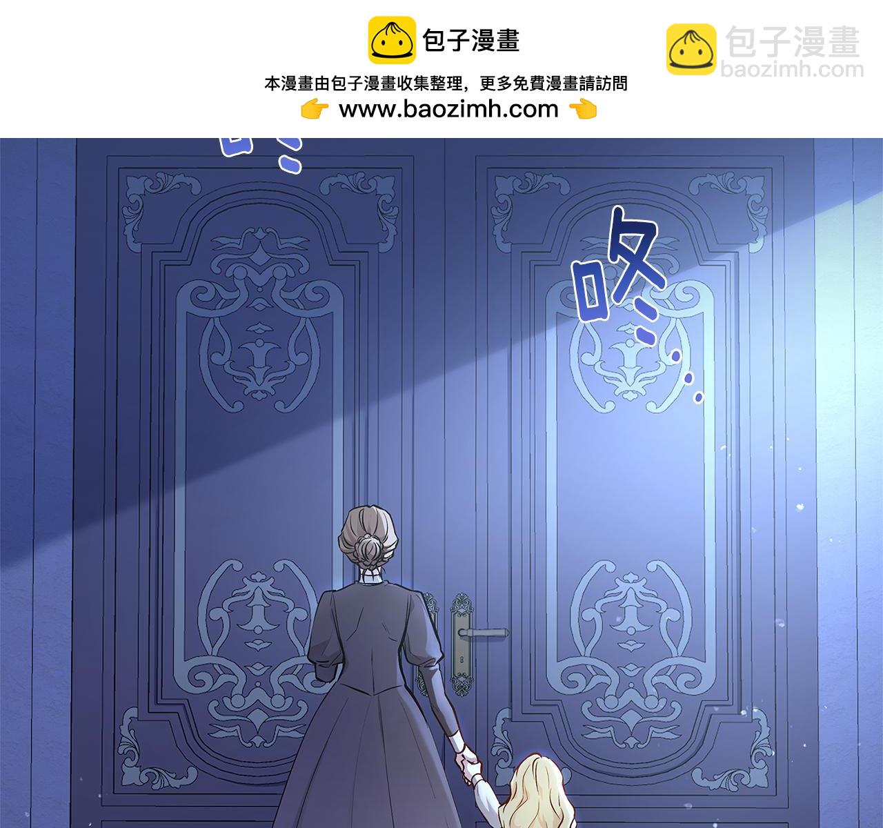 第3话 欲加之罪(1/3)-第4话