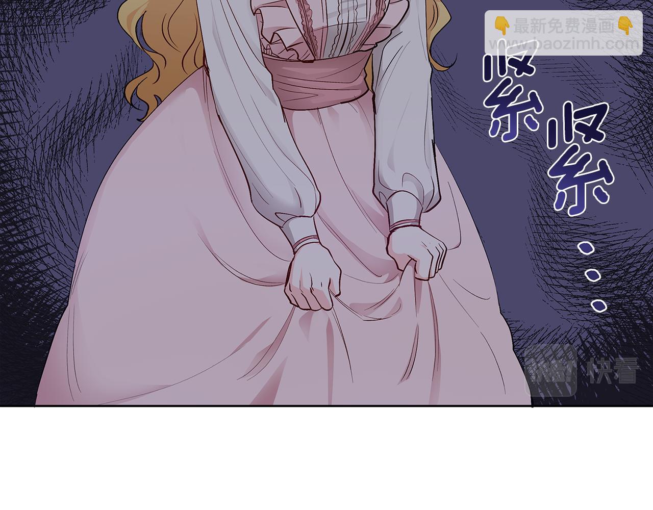 第3话 欲加之罪(1/3)-第4话