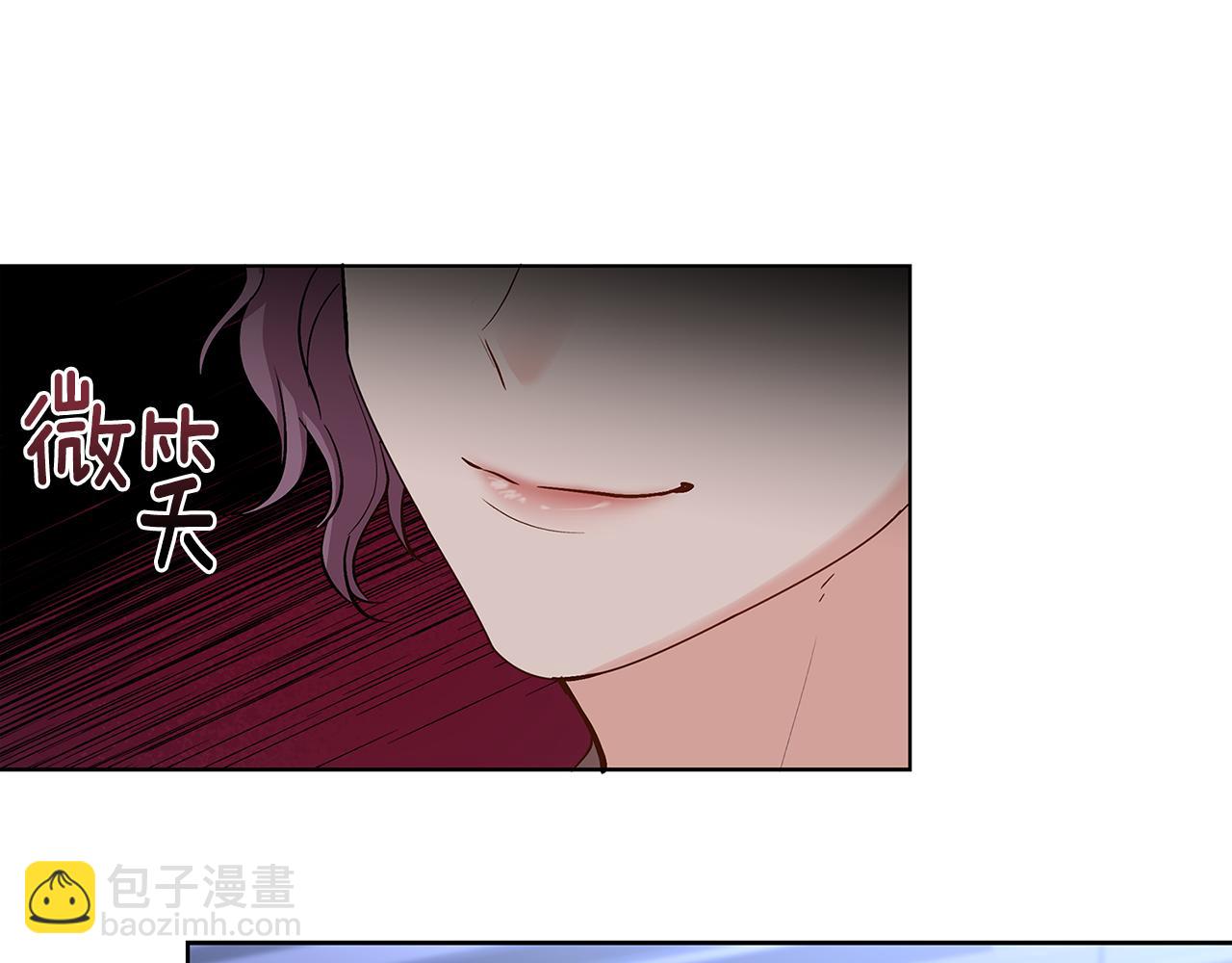 第3话 欲加之罪(1/3)-第4话