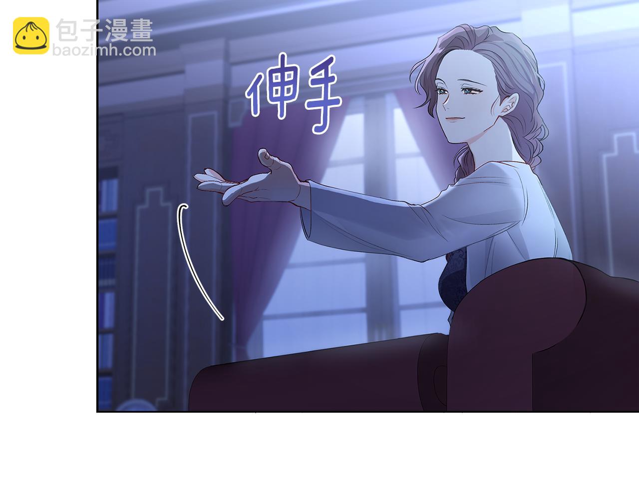 第3话 欲加之罪(1/3)-第4话