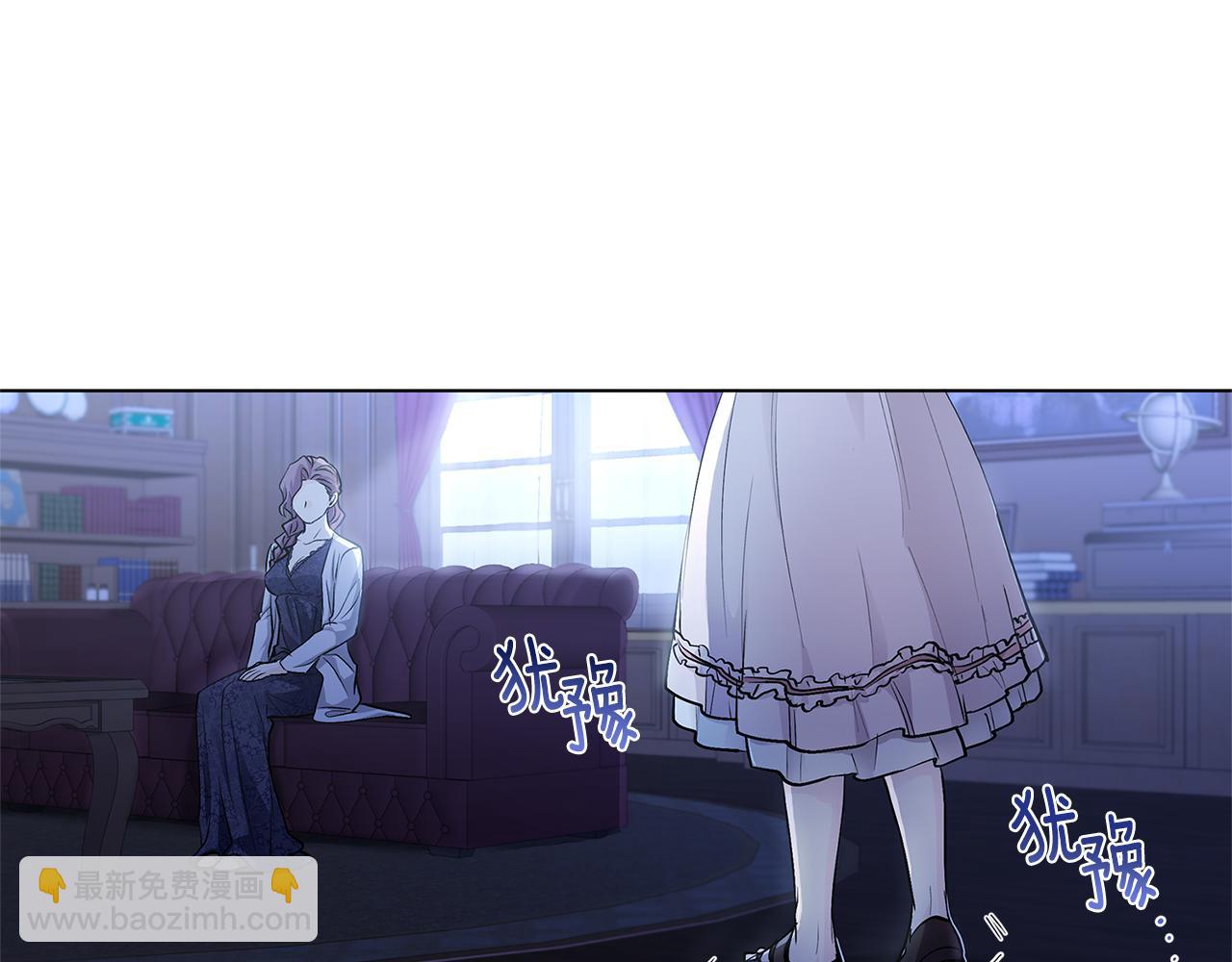 第3话 欲加之罪(1/3)-第4话