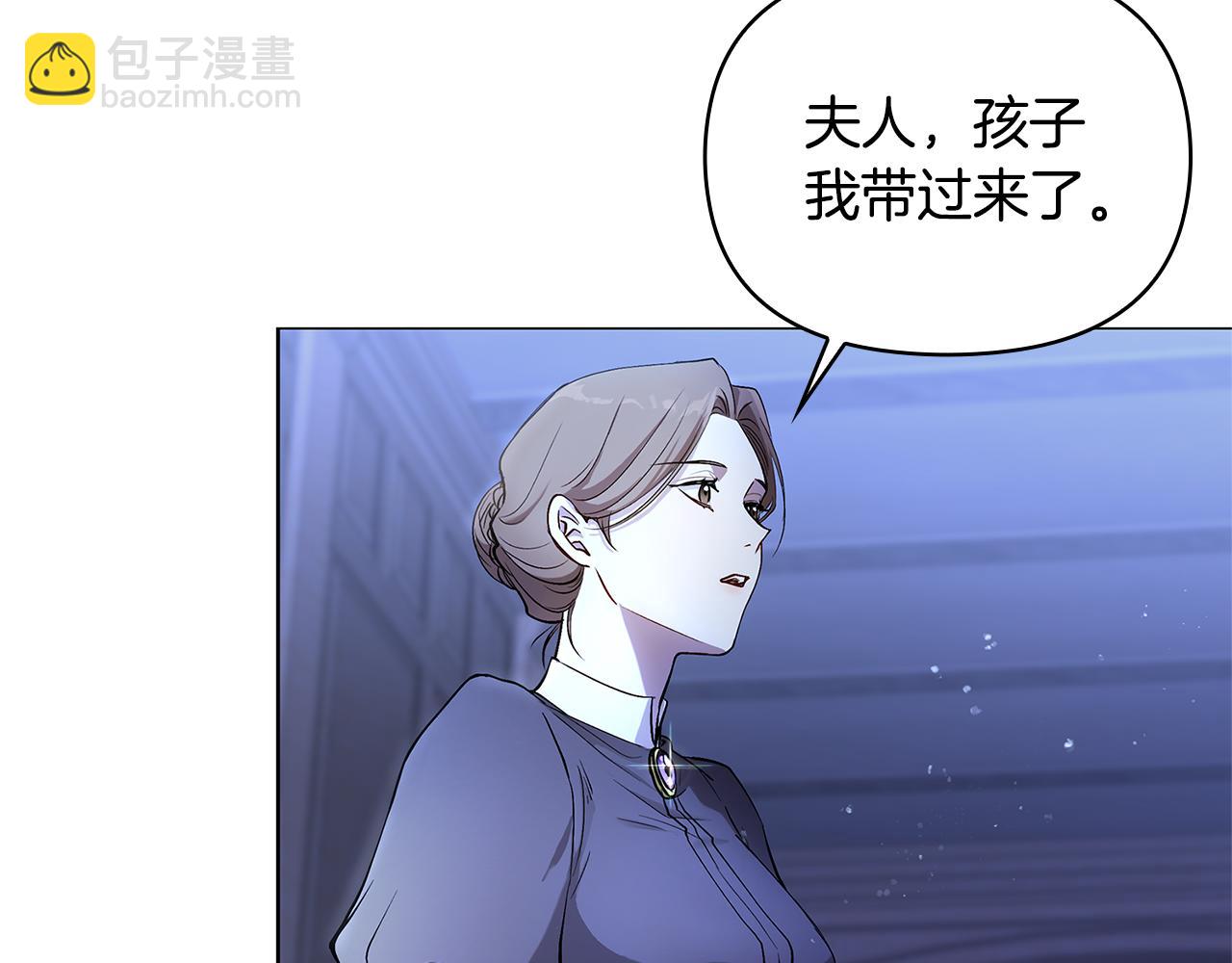 第3话 欲加之罪(1/3)-第4话