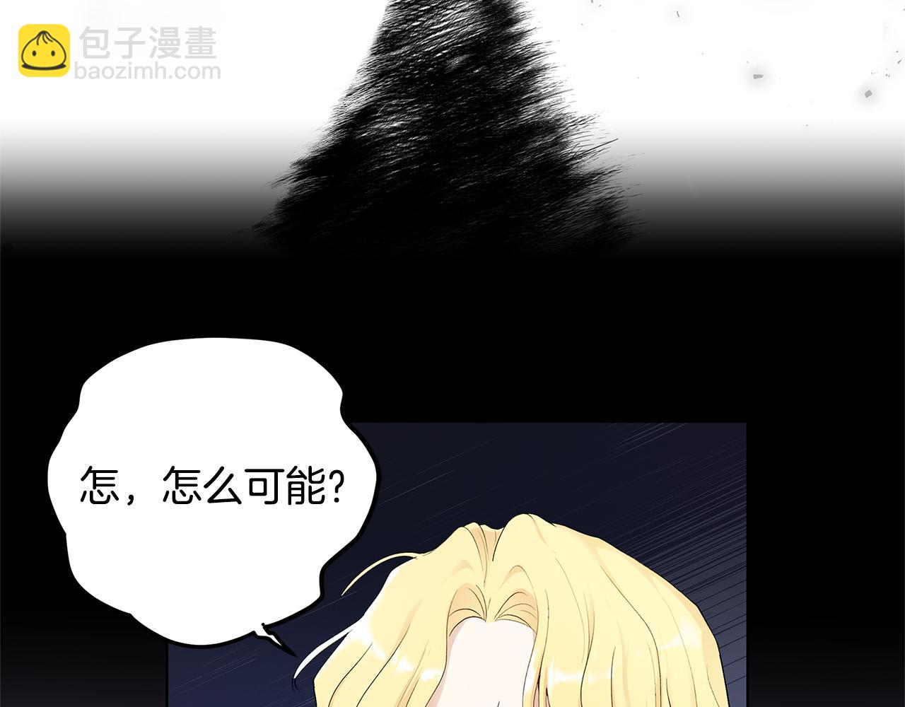第3话 欲加之罪(1/3)-第4话