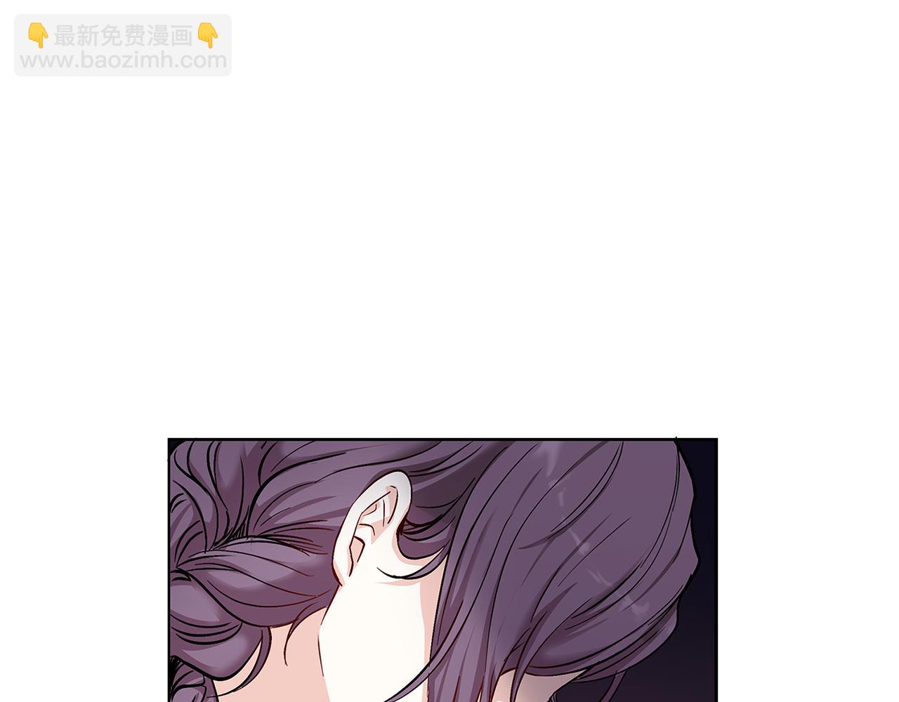 第3话 欲加之罪(1/3)-第4话