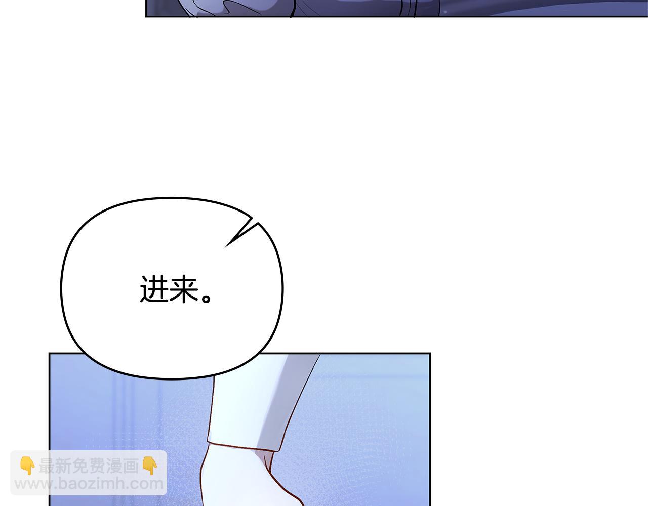 第3话 欲加之罪(1/3)-第4话