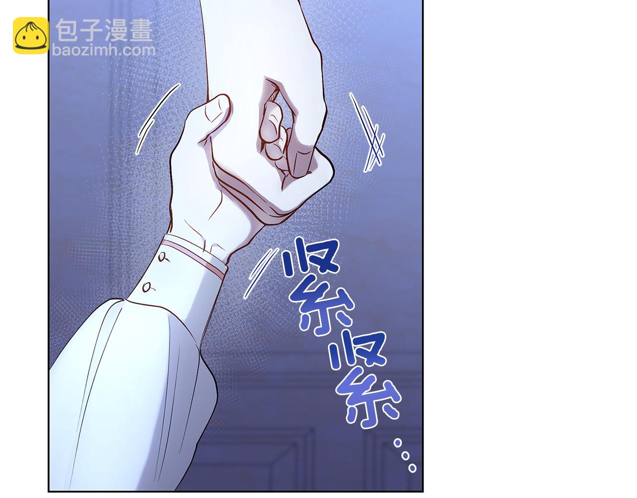 第3话 欲加之罪(1/3)-第4话