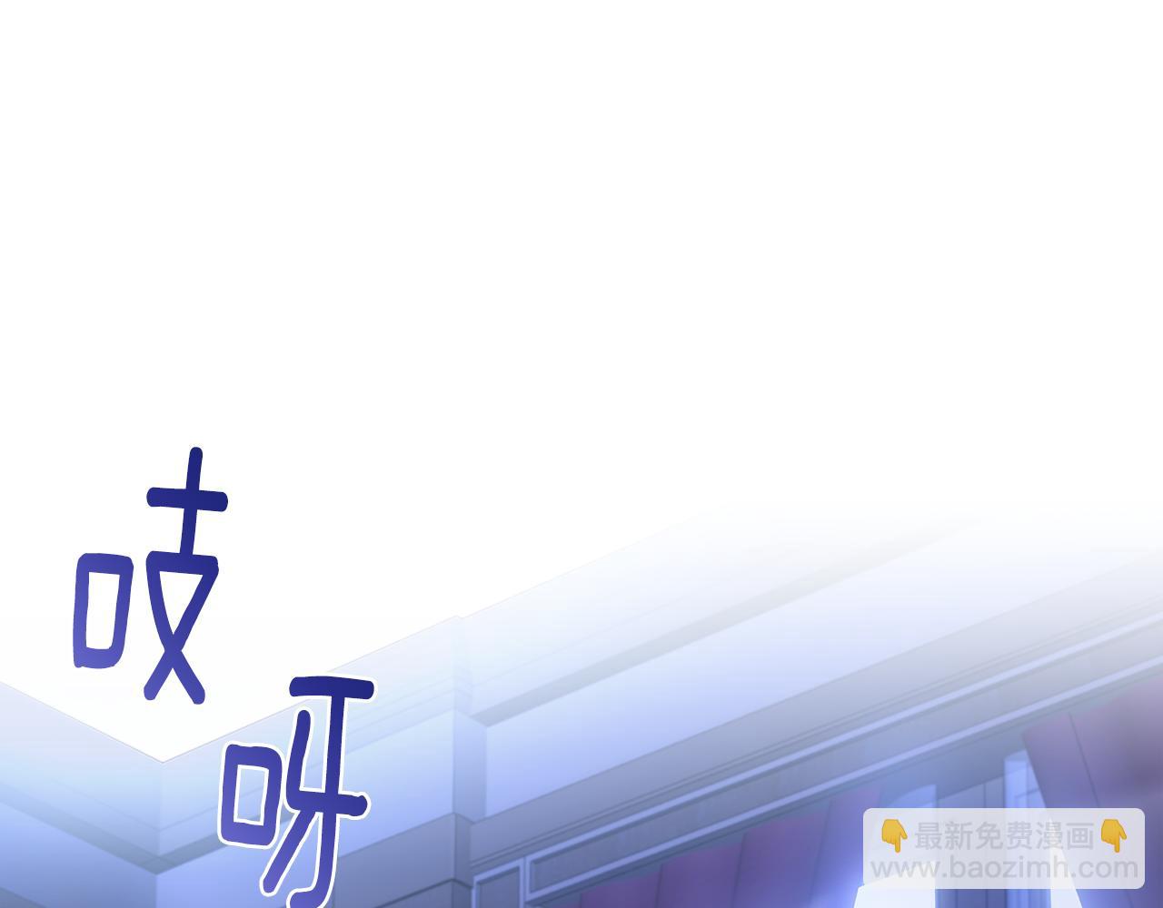 第3话 欲加之罪(1/3)-第4话