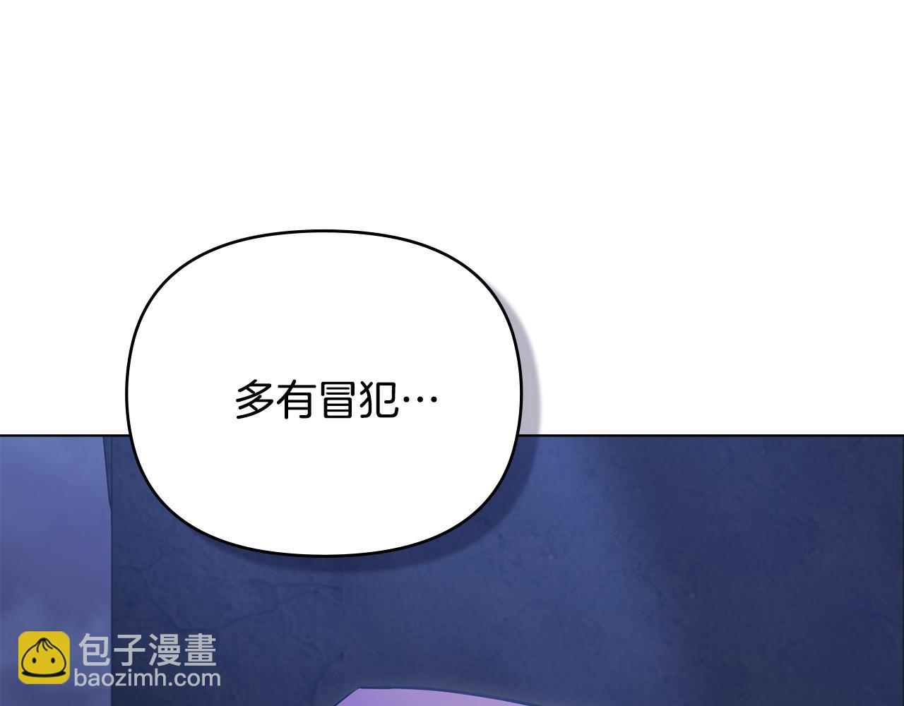 第31话 危险的女人(1/4)-第32话