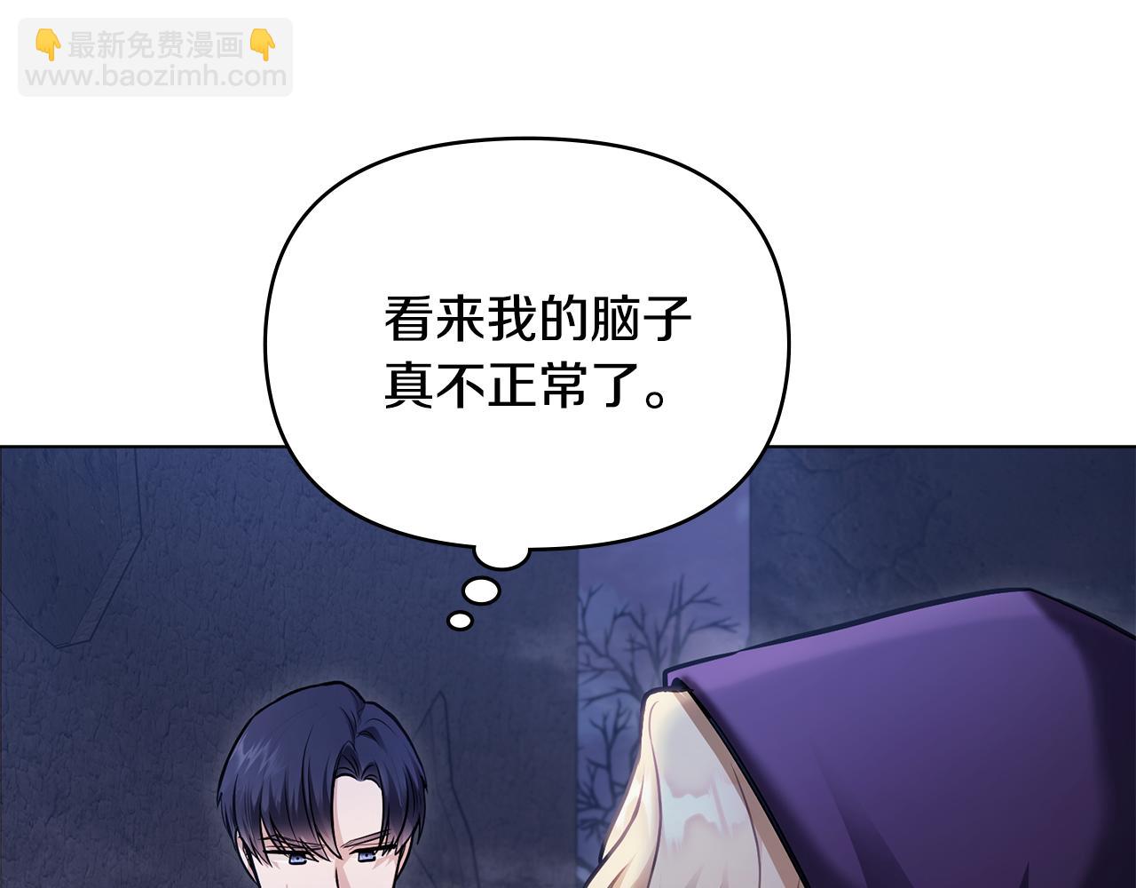 第31话 危险的女人(1/4)-第32话