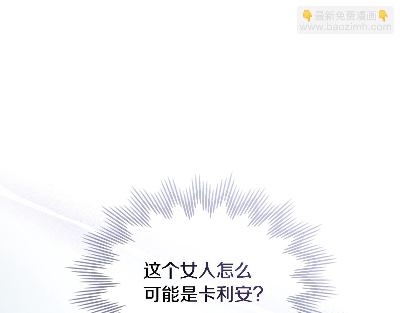 第31话 危险的女人(1/4)-第32话