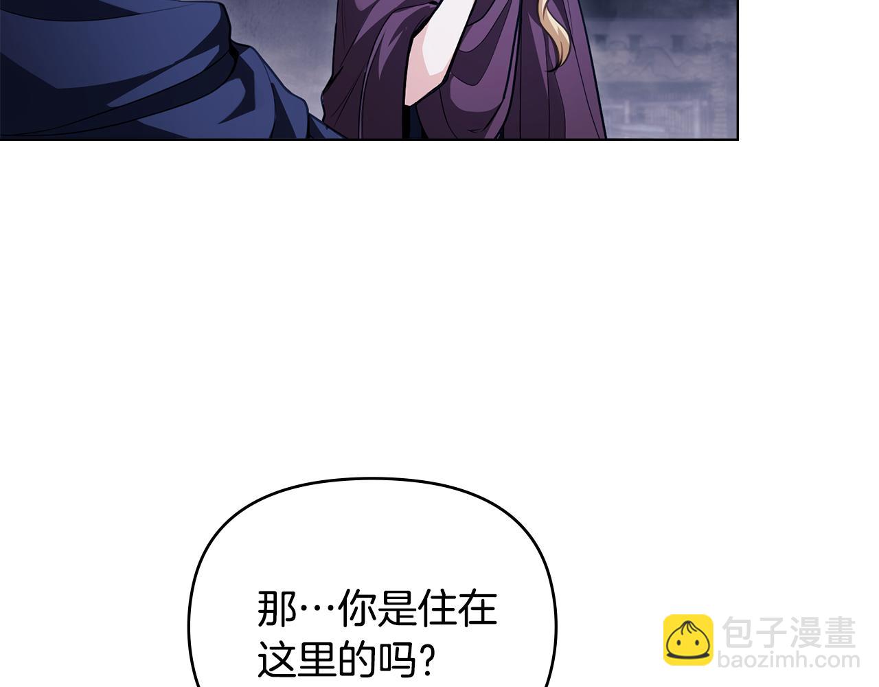 第31话 危险的女人(1/4)-第32话