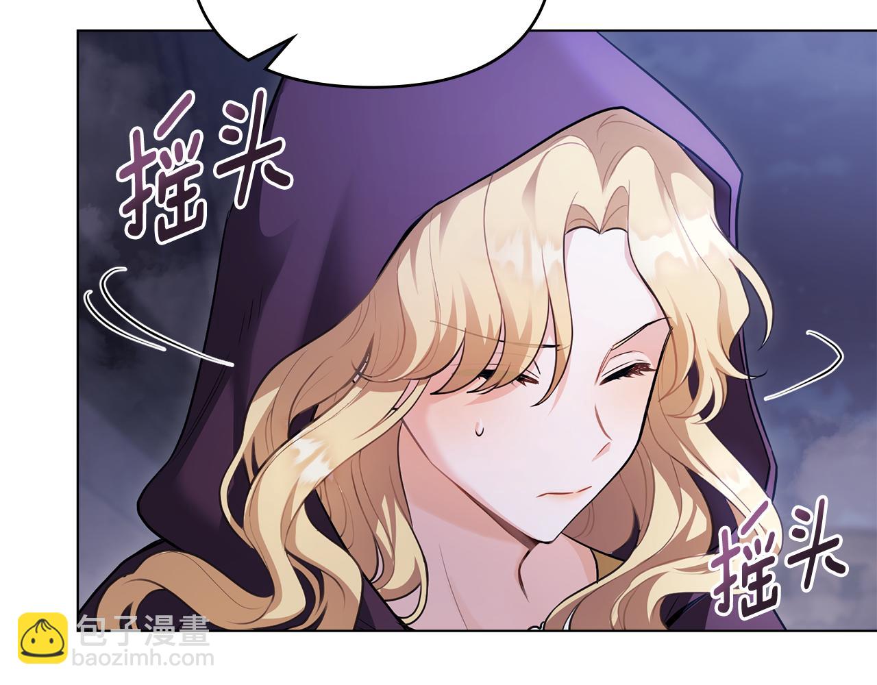 第31话 危险的女人(1/4)-第32话